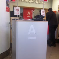 Photo taken at Альфа-Банк by мОлежик on 3/3/2012