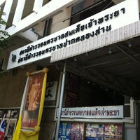 Photo taken at Somdet Chao Phraya Police Station by Pu S. on 2/28/2012