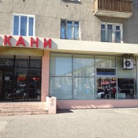 Photo taken at Магазин Ткани by Tom F. on 5/21/2012