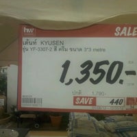 homework future park rangsit homework future park rangsit
