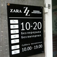 Photo taken at Zara Zara by Юрий О. on 5/12/2012