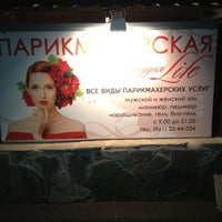 Photo taken at Парикмахерская Life by Dmitriy K. on 4/11/2012