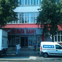 Photo taken at Дельта Банк by Dmytro Y. on 7/23/2012