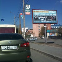Photo taken at Парковка Под Мостом by Андрей T. on 5/1/2012