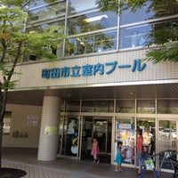 町田市立室内プール Pool In 町田 町田市立室内プール Pool In 町田
