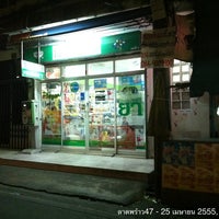 Photo taken at PLOYSAI PHARMACY by kass d. on 4/25/2012