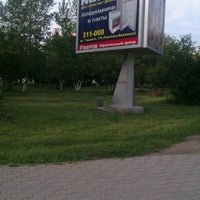 Photo taken at Парк За Мегой by Андрей М. on 7/18/2012
