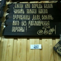 Photo taken at Типография &amp;quot;молния&amp;quot; by Стасик on 5/29/2012