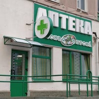 Photo taken at Зеленая аптека by Egor S. on 3/26/2012