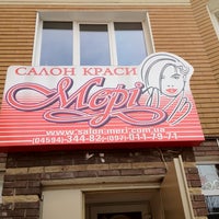 Photo taken at Салон Красоты Мери by Yuliya K. on 3/25/2012
