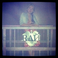 Photo taken at Rай by Natalie (Arda) 👑 M. on 5/30/2012