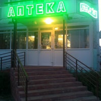 Photo taken at Аптека 36,6 На Дубравной by Ксения💜 Н. on 7/12/2012
