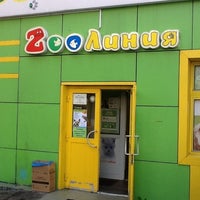 Photo taken at Зоомагазин «ZooЛиния» by Aleksandr A. on 7/25/2012