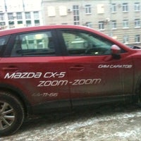 Photo taken at Дилерский центр Mazda by Майюша on 2/22/2012