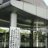 Photo taken at 双葉ふれあい文化館 by hisashi o. on 8/26/2012