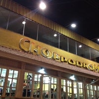 รูปภาพถ่ายที่ Choppódromo โดย Rafael N. เมื่อ 7/2/2012