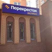 Photo taken at Перекресток Экспресс by Marina C. on 8/26/2012