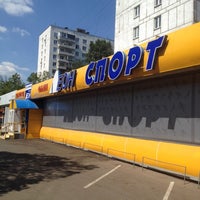 Photo taken at Леон Спорт by iliveinmoscow on 7/8/2012