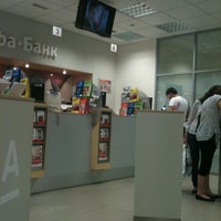 Photo taken at Альфа-Банк by Андрей П. on 4/28/2012