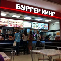 Photo taken at Бургер кинг by Nikolay K. on 8/1/2012