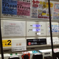 Photo taken at 昭和シェル石油 ニュー川口SS by Hagumi on 3/19/2012