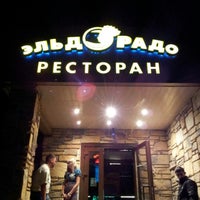 Photo taken at Ресторан Эльдорадо by Сергей Л. on 8/10/2012