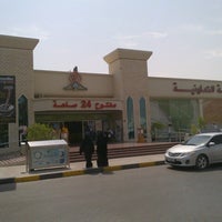 Photo taken at Sharjah Co-operative Society جمعية الشارقة التعاونية by Ahmad M. on 7/3/2012