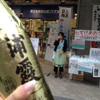 Photo taken at 東日本復興応援プラザin銀座 by Miki on 7/22/2012