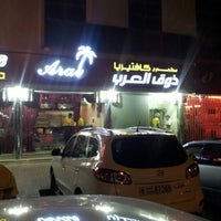 Photo taken at Arab Taste Restaurant &amp;amp; Cafeteria by Abubaker k. on 8/12/2012