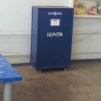 Photo taken at Почта России, 142209 by Vlad D. on 9/1/2012