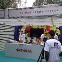 Photo taken at Летняя Кухня ФЕТАКСА by Agu N. on 8/25/2012