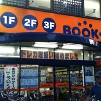 Photo taken at BOOK OFF 中目黒駅前店 by Norikazu N. on 8/4/2012