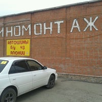 Photo taken at шиномонтаж by Марат К. on 4/20/2012