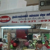 Photo taken at ร้านขายกล้วยไม้ อตก. by Kasidis P. on 7/20/2012