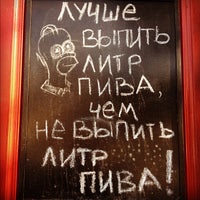 Photo taken at Harat&amp;#39;s Pub by Andrey N. on 9/13/2012