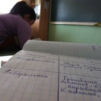 Photo taken at ГООУ &amp;quot;Созвездие&amp;quot; by Nina A. on 3/14/2012