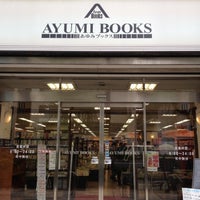 Photo taken at あゆみBOOKS 五反田店 by Ryu O. on 6/5/2012