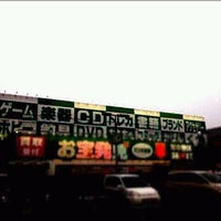 マンガ倉庫 ゆめタウン鳥栖店 61 Visitors マンガ倉庫 ゆめタウン鳥栖店 61 Visitors