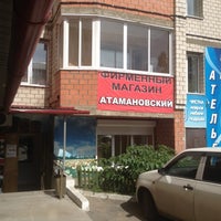 Photo taken at Атамановский by ЛЕОНид on 8/26/2012