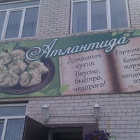 Photo taken at Атлантида by Andrey S. on 7/17/2012