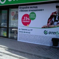 Photo taken at ОТП Банк ОО Тюменский by Александр Т. on 4/10/2012