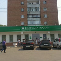 Photo taken at Сбербанк by Дениска К. on 6/13/2012