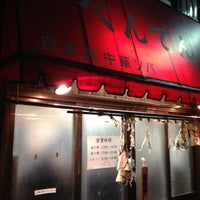 Photo taken at べんてん by こーぞー on 2/13/2012