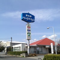 習志野トラックステーション Rest Area In Narashino