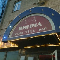Караоке бар винил елец