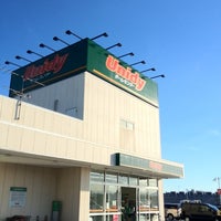 ユニディ 相模大野店 相模原 Da Hirdavat Magazasi ユニディ 相模大野店 相模原 Da Hirdavat Magazasi