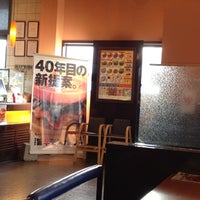Photo taken at MOS Burger by 七味 ノ. on 3/12/2012