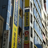 Photo taken at 若松通商 本店 by のうんと on 8/30/2012