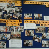 Photo taken at Арбайтен by Дарья М. on 7/12/2012