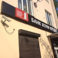Photo taken at Банк Хоум Кредит by Павел Р. on 5/30/2012